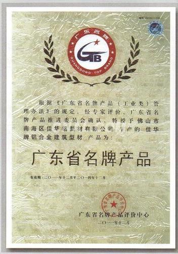诚招全国空白代理商及工程商