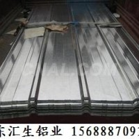 0.4mm厚合金<em class='color-orange'>铝</em><em class='color-orange'>卷</em><em class='color-orange'>供应商</em>