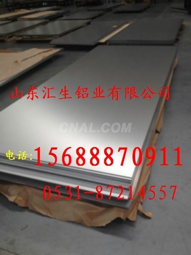 0.78厚1060鋁皮價格