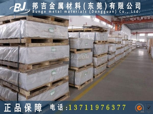 7050进口铝薄板硬度是多少