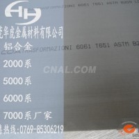 6063-T651鋁板模具鋁