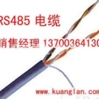 煤礦RS485電纜<em class='color-orange'>價格</em>