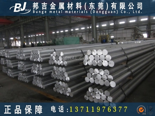 mic-10鋁棒規格齊全