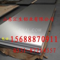 7075铝排价格表