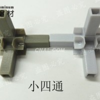 全<em class='color-orange'>铝</em>柜体铝材 陶瓷<em class='color-orange'>合金</em>柜体铝材