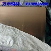 耐腐蚀环保黄铜板 C2300黄铜板 高纯度C2200黄铜板易切削铜合金批发