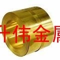 <em class='color-orange'>黃銅帶</em>分條廠家、H68半硬<em class='color-orange'>黃銅帶</em>
