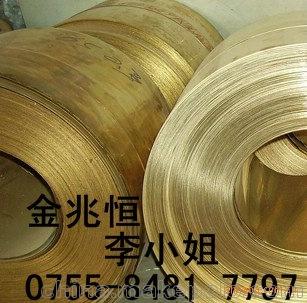 大量供應優質H65黃銅板，黃銅棒，黃銅帶，黃銅線