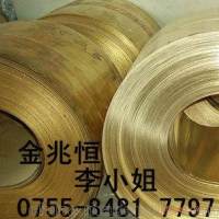大量供應(yīng)優(yōu)質(zhì)<em class='color-orange'>H65</em><em class='color-orange'>黃銅板</em>，<em class='color-orange'>黃銅</em>棒，<em class='color-orange'>黃銅</em>帶，<em class='color-orange'>黃銅</em>線