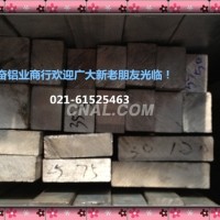 硬铝合金板 <em class='color-orange'>7075</em>航空铝 <em class='color-orange'>7075</em>t6<em class='color-orange'>铝板</em>