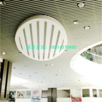 防火<em class='color-orange'>铝型材</em>阻燃<em class='color-orange'>铝型材</em>方通吊顶<em class='color-orange'>厂家</em>