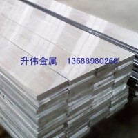 <em class='color-orange'>6061</em>-T6國標鋁扁 普通<em class='color-orange'>合金</em><em class='color-orange'>鋁排</em>