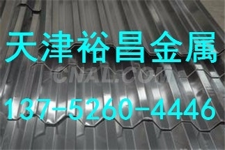 3mm厚鋁卷板價格