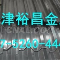 3mm厚<em class='color-orange'>鋁</em><em class='color-orange'>卷</em><em class='color-orange'>板</em>價格