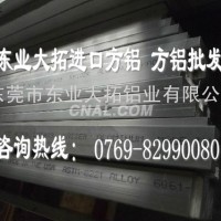 <em class='color-orange'>6082</em><em class='color-orange'>鋁板</em>帶狀態(tài) <em class='color-orange'>6082</em><em class='color-orange'>廠家</em>供應(yīng)