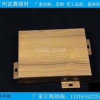 <em class='color-orange'>铝</em><em class='color-orange'>单板</em><em class='color-orange'>铝</em><em class='color-orange'>单板</em><em class='color-orange'>厂家</em><em class='color-orange'>铝</em><em class='color-orange'>单板</em>应用
