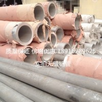 供应<em class='color-orange'>铝管</em>6061t5铝棒 圆<em class='color-orange'>铝管</em>