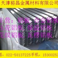 本公司供應(yīng)鋁合金添加劑