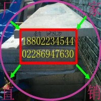 <em class='color-orange'>鋁合金</em><em class='color-orange'>板</em>/<em class='color-orange'>6061</em><em class='color-orange'>鋁合金</em><em class='color-orange'>板</em>