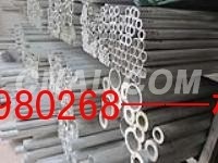 AL2024铝管 薄壁铝管 厚壁铝合金管