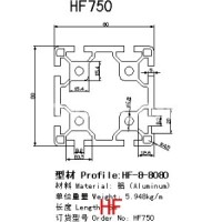 铝型材 江苏铝型材 南京工业<em class='color-orange'>材</em>