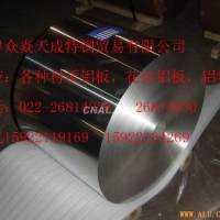 <em class='color-orange'>合金</em><em class='color-orange'>鋁板</em>