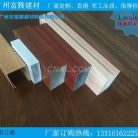 优质幕墙铝方通<em class='color-orange'>供应</em>商 厂家直销