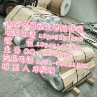 0.9mm瓶蓋料鋁卷出廠價格