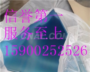 5083鋁棒廠家