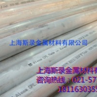 5251<em class='color-orange'>铝棒</em>【用途】