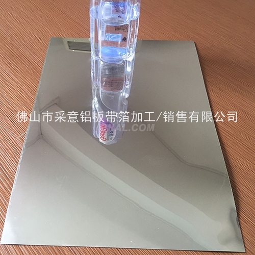 順德 鏡面鋁廠家 現貨 送貨上門