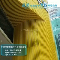 <em class='color-orange'>吊顶</em>弧形系列<em class='color-orange'>铝</em><em class='color-orange'>方</em><em class='color-orange'>通</em>批发经营厂家