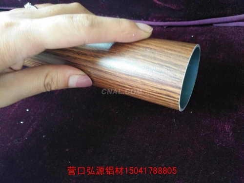 木紋鋁型材