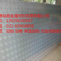 <em class='color-orange'>铝材</em>_<em class='color-orange'>铝材</em><em class='color-orange'>价格</em> 报价_