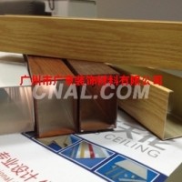 u形<em class='color-orange'>铝</em>格栅<em class='color-orange'>方</em><em class='color-orange'>通</em><em class='color-orange'>厂家直销</em>