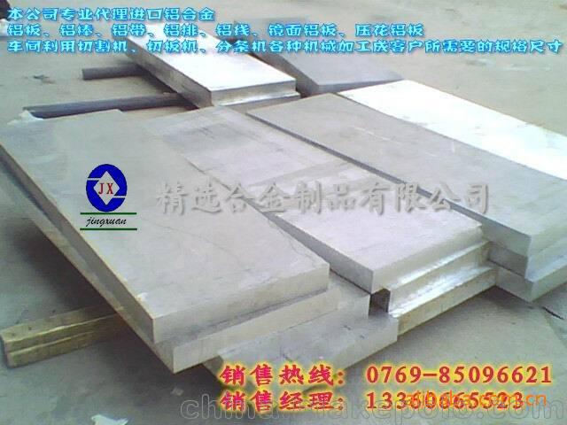 进口高耐磨铝合金板1050  耐高温铝线