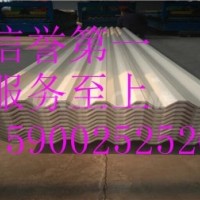 <em class='color-orange'>现货</em>订做<em class='color-orange'>铝</em><em class='color-orange'>瓦</em>定尺