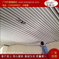 U型<em class='color-orange'>鋁</em><em class='color-orange'>方</em><em class='color-orange'>通</em><em class='color-orange'>吊頂</em>廠家