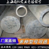 直供大直徑2024鋁棒2A12鋁棒