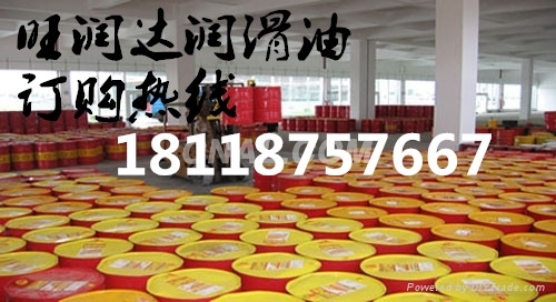 壳牌万利得S1B680循环油