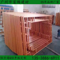 港式<em class='color-orange'>鋁窗花</em>，木紋<em class='color-orange'>鋁窗花</em>廠家制造