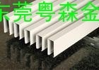 供应15*15mm异型槽<em class='color-orange'>铝</em> <em class='color-orange'>合金</em>槽<em class='color-orange'>铝</em>