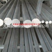 2524小直徑<em class='color-orange'>鋁</em><em class='color-orange'>方</em><em class='color-orange'>棒</em>一噸現貨