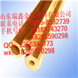紫銅方管,<em class='color-orange'>空調(diào)</em><em class='color-orange'>銅管</em>