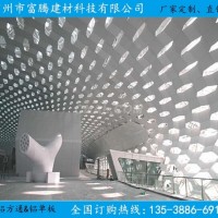 <em class='color-orange'>异形</em><em class='color-orange'>铝</em><em class='color-orange'>单板</em>