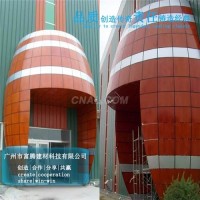 绿色环保 广州<em class='color-orange'>双</em><em class='color-orange'>曲</em><em class='color-orange'>铝</em><em class='color-orange'>单板</em>专业定制