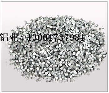 供應鋁粒 純鋁粒的價格