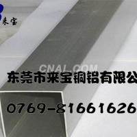 來寶廠家優質鋁<em class='color-orange'>合金</em> 6063-T6進口鋁<em class='color-orange'>合金</em>