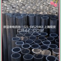 铝合金无缝管 6063<em class='color-orange'>铝管</em>