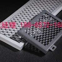 長期<em class='color-orange'>供應</em><em class='color-orange'>隔斷</em><em class='color-orange'>防護</em><em class='color-orange'>透風</em><em class='color-orange'>角</em><em class='color-orange'>碼</em><em class='color-orange'>鋁</em><em class='color-orange'>拉網</em><em class='color-orange'>板</em>